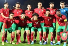 المنتخب المغربي لأقل من 18 سنة