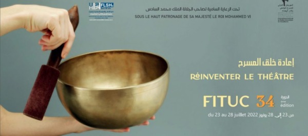 الدورة 34 للمهرجان الدولي للمسرح الجامعي للدار البيضاء
