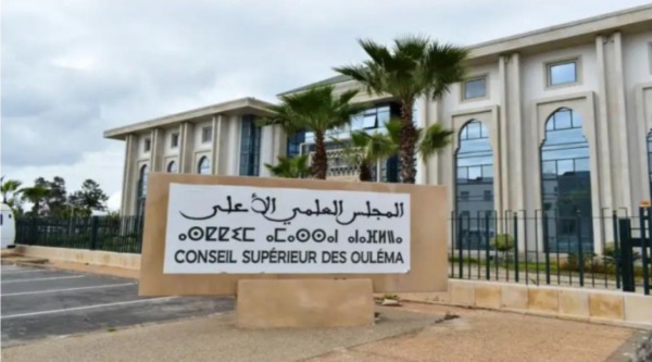 المجلس العلمي الأعلى