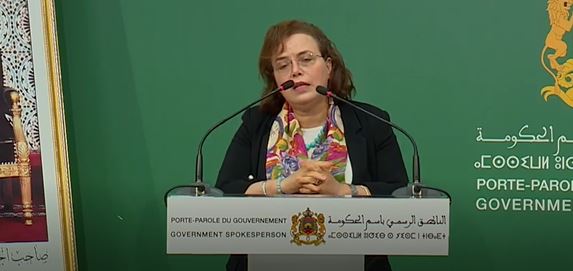 وزيرة التضامن والإدماج الاجتماعي والأسرة عواطف حيار | MCG24 | موقع إلكتروني مغربي شامل متجدد على مدار الساعة وزيرة التضامن والإدماج الاجتماعي والأسرة عواطف حيار