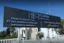 كلية الآداب والعلوم الإنسانية بالمحمدية التابعة لجامعة الحسن الثاني بالدار البيضاء