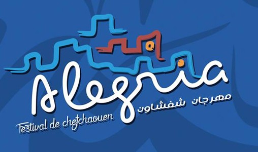 مهرجان ألغريا -alegria | MCG24 | موقع إلكتروني مغربي شامل متجدد على مدار الساعة مهرجان ألغريا