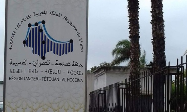 جهة طنجة-تطوان-الحسيمة | MCG24 جهة طنجة-تطوان-الحسيمة