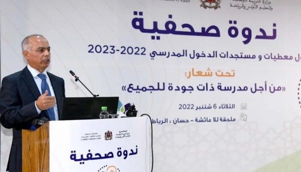 شكيب بنموسى