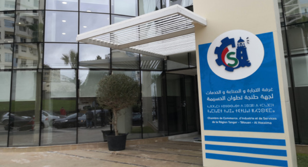 غرفة التجارة والصناعة والخدمات لجهة طنجة تطوان الحسيمة