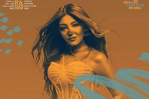 الفنانة المغربية سميرة سعيد