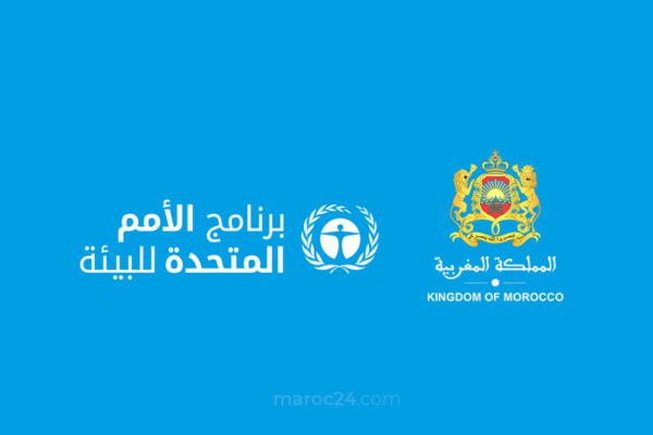 الامم-المتحدة-المغرب | MCG24 | موقع إلكتروني مغربي شامل متجدد على مدار الساعة برنامج الأمم المتحدة للبيئة