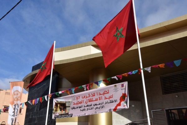 IMG-20221118-WA0045 | MCG24 | موقع إلكتروني مغربي شامل متجدد على مدار الساعة