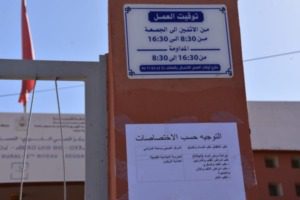 IMG-20221125-WA0051 | MCG24 | موقع إلكتروني مغربي شامل متجدد على مدار الساعة
