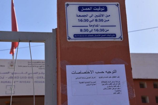 IMG-20221125-WA0051 | MCG24 | موقع إلكتروني مغربي شامل متجدد على مدار الساعة