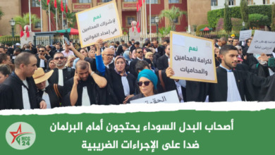 أصحاب البدل السوداء يحتجون أمام البرلمان ضدا على الإجراءات الضريبية