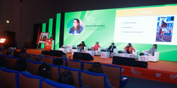 المؤتمر العالمي للنساء رئيسات المقاولات العالمية