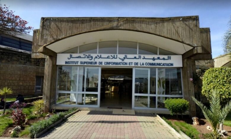 المعهد العالي للإعلام