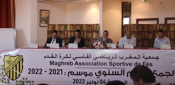 نادي المغرب الفاسي يعقد جمعه العام
