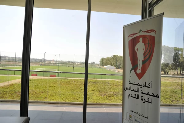 أكاديمية محمد السادس لكرة القدم