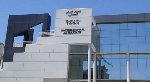 الدار البيضاء: افتتاح المركب الثقافي الحسني
