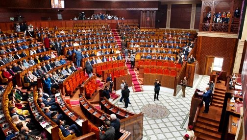 البرلمان parlement | MCG24 | موقع إلكتروني مغربي شامل متجدد على مدار الساعة البرلمان