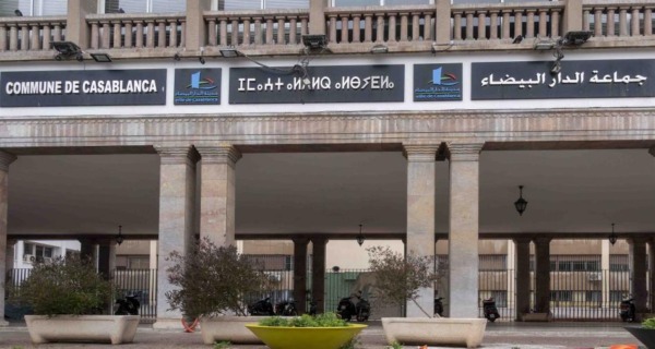 جماعة الدار البيضاء | MCG24 | موقع إلكتروني مغربي شامل متجدد على مدار الساعة جماعة الدار البيضاء