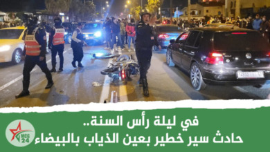 في ليلة رأس السنة.. حادث سير خطير بعين الذياب بالبيضاء
