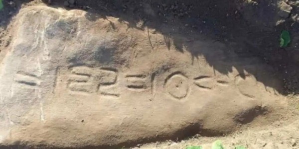 الجديدة: استمرار التحقق بشأن اكتشاف نقش "تيفيناغ" يعود إلى عصور ما قبل الإسلام