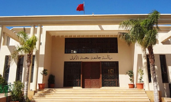 جامعة محمد الأول بوجدة تتوج بجائزة أفضل جامعة إفريقية | MCG24 | موقع إلكتروني مغربي شامل متجدد على مدار الساعة جامعة محمد الأول بوجدة تتوج بجائزة أفضل جامعة إفريقية