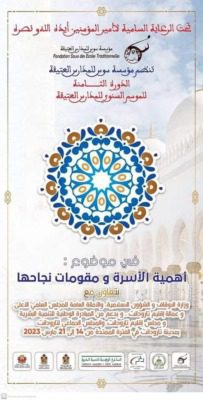 333641822_537675961585824_6301101200851502045_n | MCG24 | موقع إلكتروني مغربي شامل متجدد على مدار الساعة