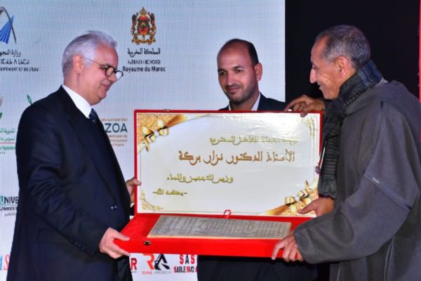 IMG-20230308-WA0074 | MCG24 | موقع إلكتروني مغربي شامل متجدد على مدار الساعة
