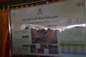 IMG-20230311-WA0078 | MCG24 | موقع إلكتروني مغربي شامل متجدد على مدار الساعة