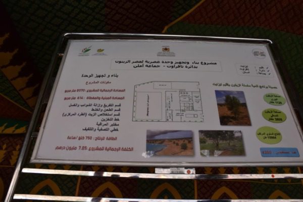 IMG-20230311-WA0079 | MCG24 | موقع إلكتروني مغربي شامل متجدد على مدار الساعة