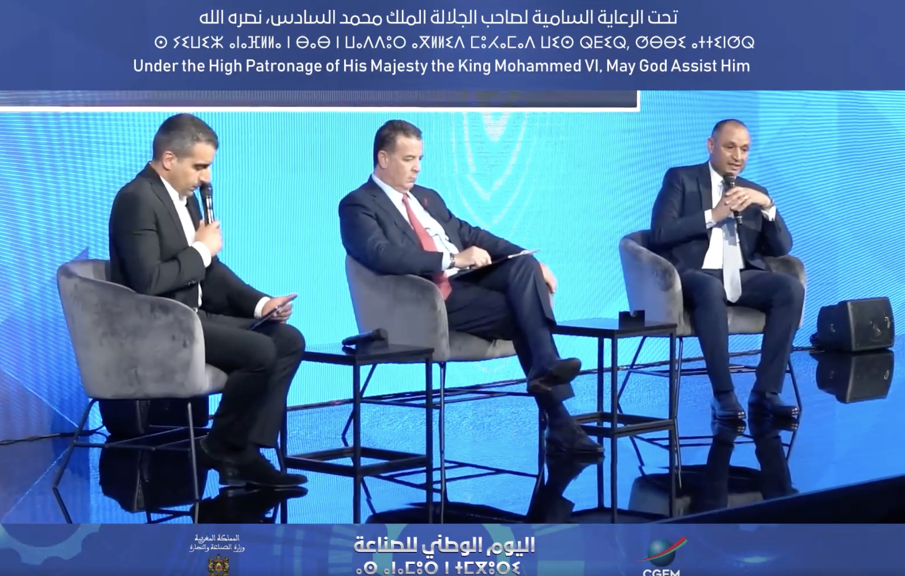 الدورة الأولى لليوم الوطني للصناعة | MCG24 | موقع إلكتروني مغربي شامل متجدد على مدار الساعة الدورة الأولى لليوم الوطني للصناعة