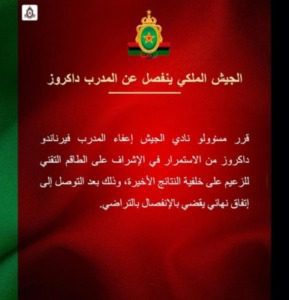 Dacruz | MCG24 | موقع إلكتروني مغربي شامل متجدد على مدار الساعة