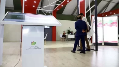 الملتقى الدولي للفلاحة