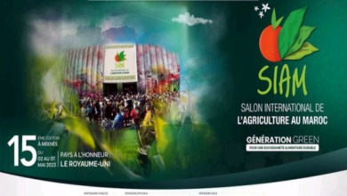 الملتقى الدولي للفلاحة بالمغرب