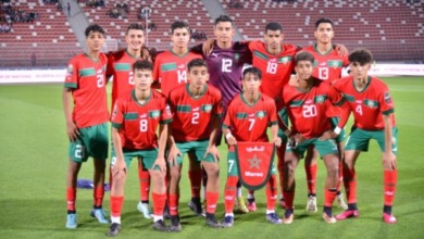المنتخب الوطني لاقل من 17 سنة