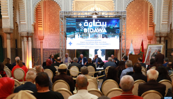 بيضاوة | MCG24 | موقع إلكتروني مغربي شامل متجدد على مدار الساعة بيضاوة