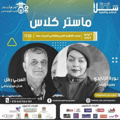ed17e1b7-a3d6-4254-bd6d-ac7f38b93b0c | MCG24 | موقع إلكتروني مغربي شامل متجدد على مدار الساعة Image