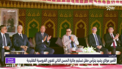 الأمير مولاي رشيد يترأس حفل تسليم جائزة الحسن الثاني للتبوريدة