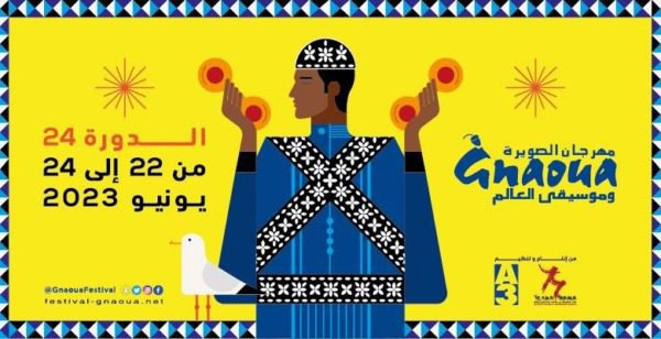 الدورة ال24 لمهرجان كناوة وموسيقى العالم | MCG24 | موقع إلكتروني مغربي شامل متجدد على مدار الساعة الدورة ال24 لمهرجان كناوة وموسيقى العالم