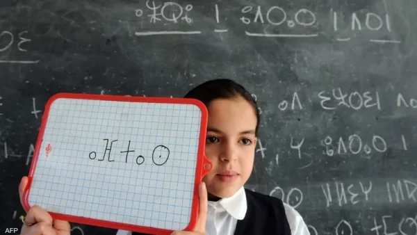 تدريس اللغة الأمازيغية | MCG24 | موقع إلكتروني مغربي شامل متجدد على مدار الساعة تدريس اللغة الأمازيغية