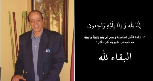 وفاة اللاعب الدولي المغربي السابق العربي بن موسى عن سن يناهز 75 سنة | MCG24 | موقع إلكتروني مغربي شامل متجدد على مدار الساعة وفاة اللاعب الدولي المغربي السابق العربي بن موسى عن سن يناهز 75 سنة