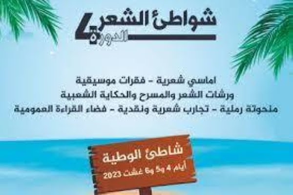 13820 | MCG24 | موقع إلكتروني مغربي شامل متجدد على مدار الساعة