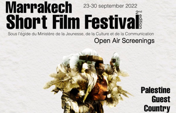 marrakech short film festival | MCG24 | موقع إلكتروني مغربي شامل متجدد على مدار الساعة marrakech short film festival
