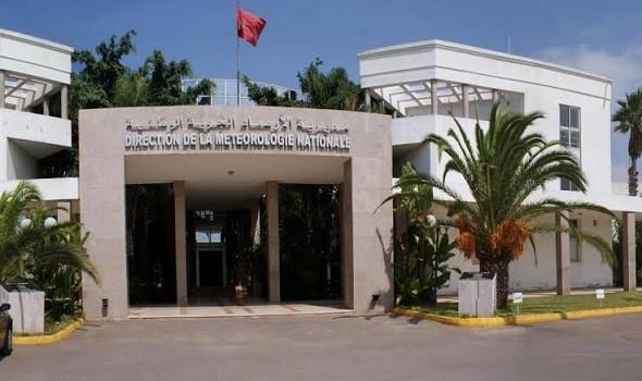 المديرية العامة للأرصاد الجوية