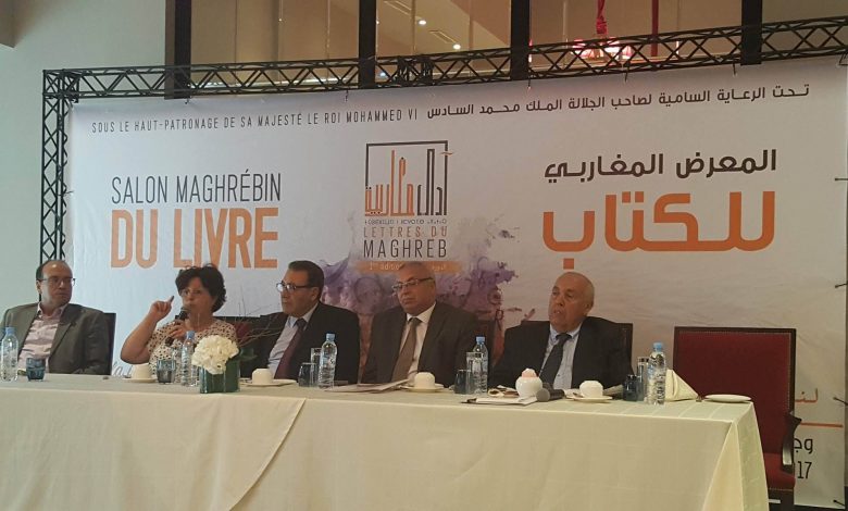 المعرض المغاربي للكتاب