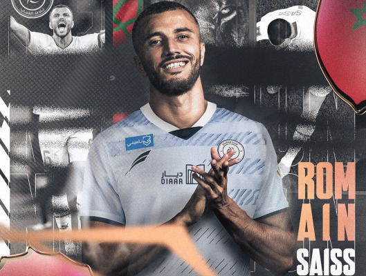 رومان سايس | MCG24 | موقع إلكتروني مغربي شامل متجدد على مدار الساعة رومان سايس