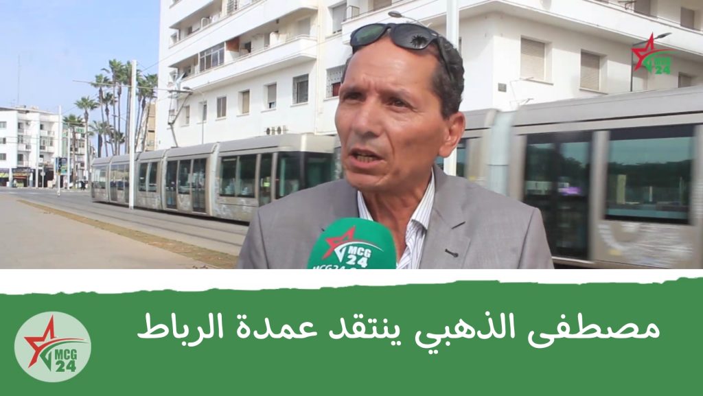 مصطفى الذهبي ينتقد عمدة الرباط
