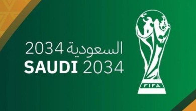 مونديال 2034