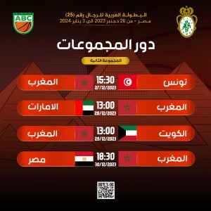 411052599_1305632563438362_4167238699069636038_n | MCG24 | موقع إلكتروني مغربي شامل متجدد على مدار الساعة Image