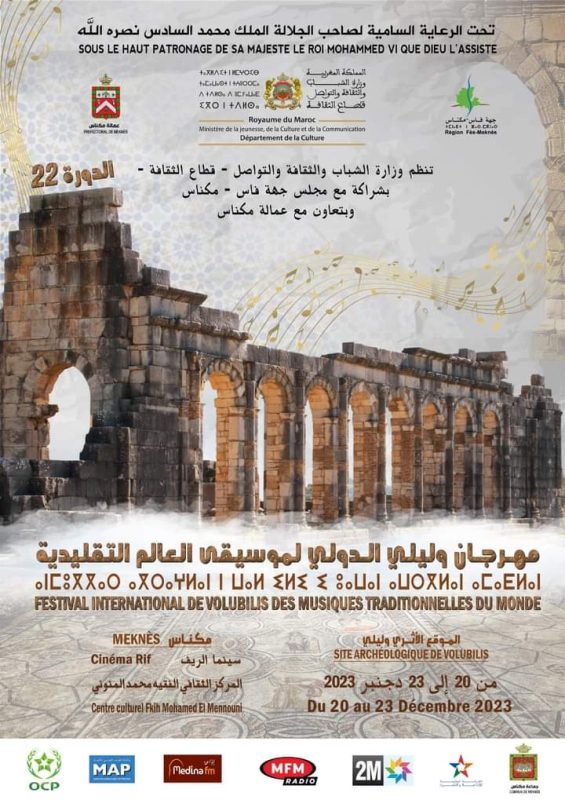 92831de1fc1639f8859fe22eabc40067 | MCG24 | موقع إلكتروني مغربي شامل متجدد على مدار الساعة