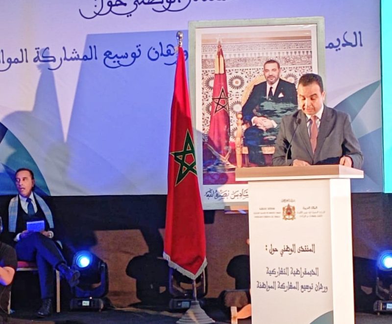 IMG-20231217-WA0007 | MCG24 | موقع إلكتروني مغربي شامل متجدد على مدار الساعة